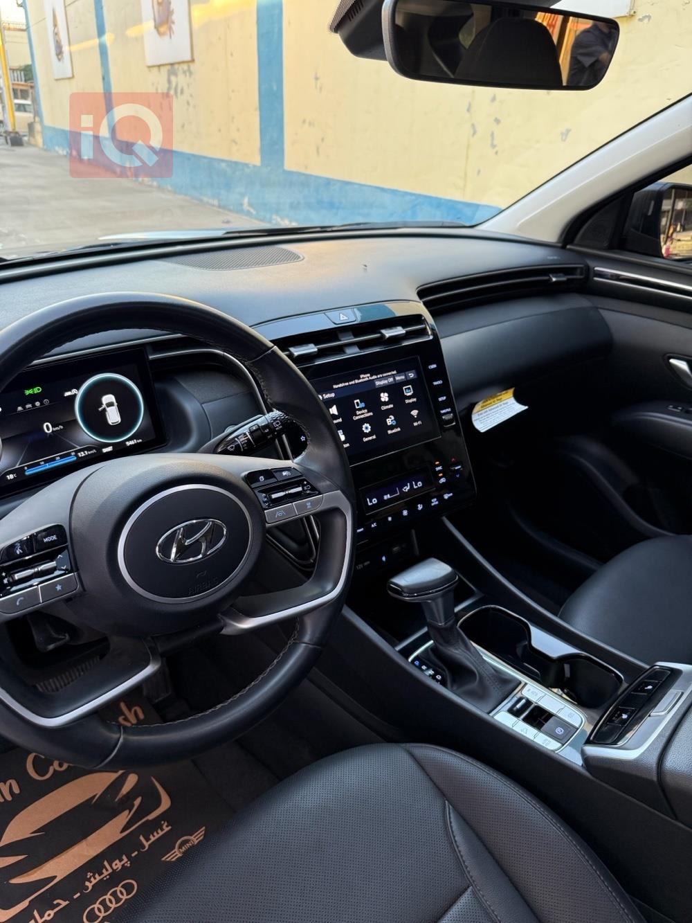 هيونداي توسان